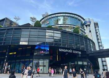 シンガポール・ポスト・センター